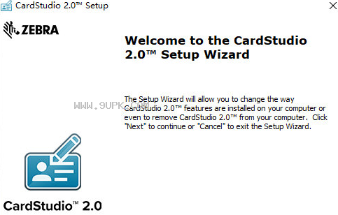 Zebra CardStudio截图（1）
