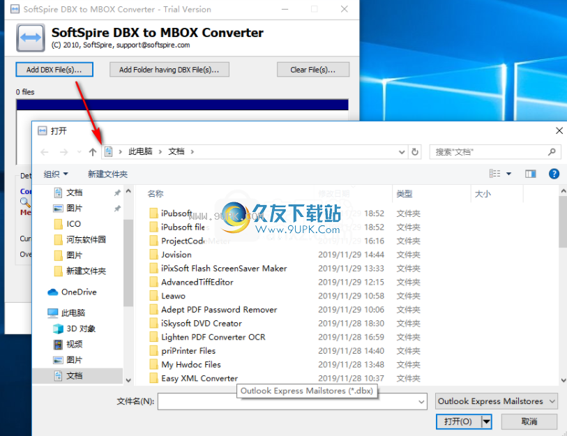 SoftSpire DBX to MBOX Converter
