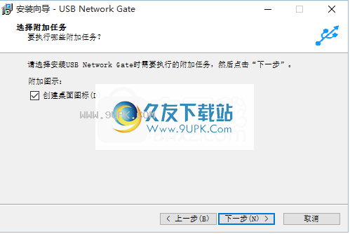 Eltima USB Network Gate