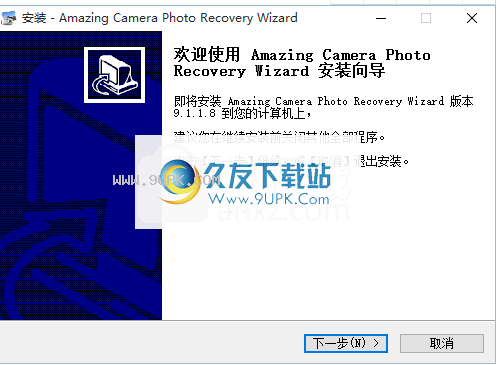 Amazing Camera Photo Recovery Wizard9
