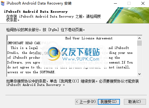 iPubsoft Android Data recovery