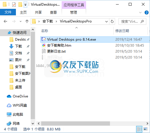Virtual  Desktops  Pro