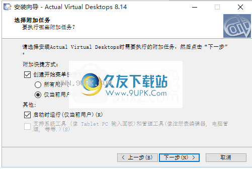Virtual  Desktops  Pro