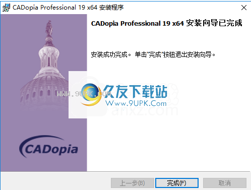 CADopia Pro 2019