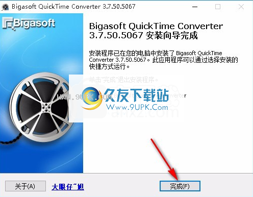 Bigasoft QuickTime Converter