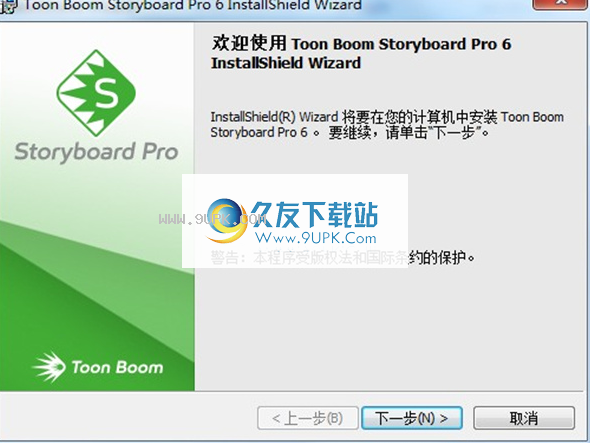 Toon Boom Storyboard Pro 6