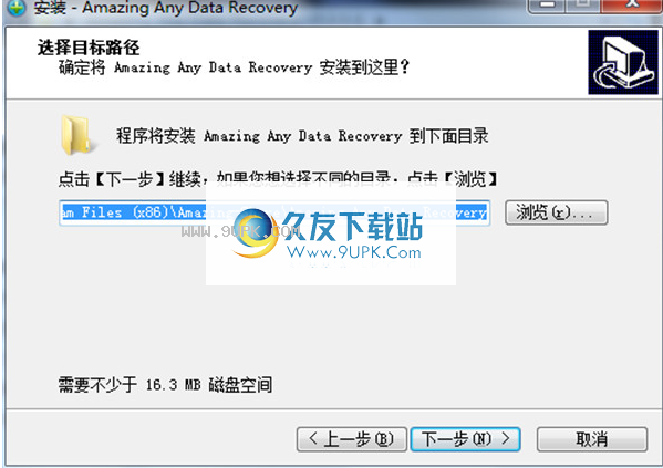 Amazing Any Data Recovery