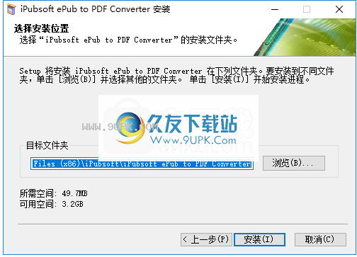 iPubsoft ePub to pdf Converter