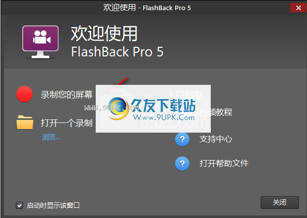 BB FlashBack Express Recorder