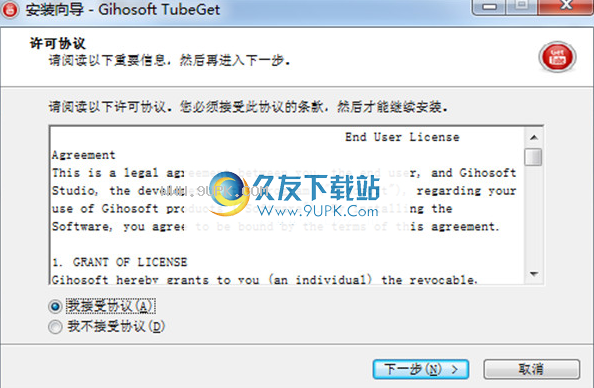 Gihosoft TubeGet Pro 9.2.18 for windows instal free