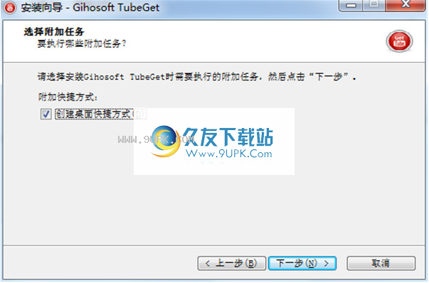 Gihosoft TubeGet Pro