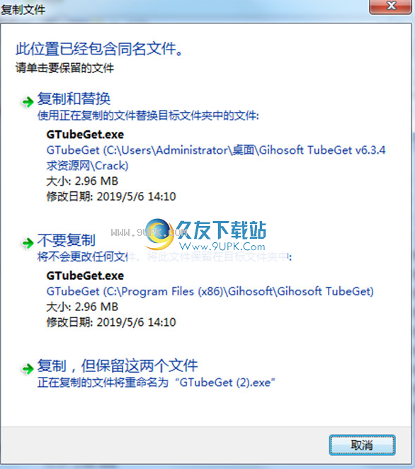 Gihosoft TubeGet Pro 9.1.88 download the last version for iphone