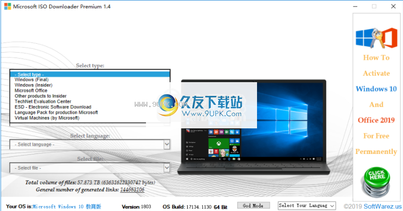 Microsoft ISO Downloader Premium