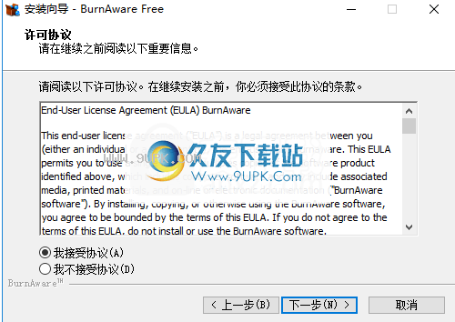 BurnAware Free