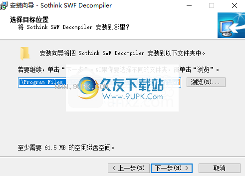 Sothink SWF Decompiler