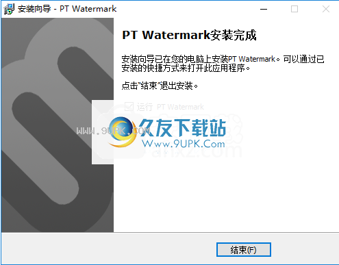 PT Watermark