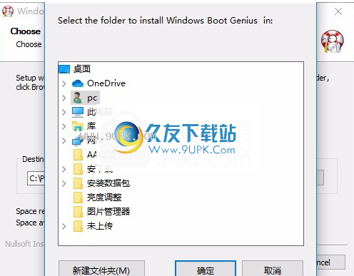 Tenorshare  Windows  Boot  Genius