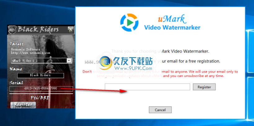 uMark Video Watermarker