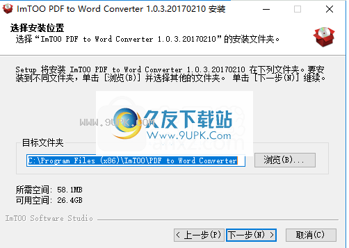 ImTOO PDF to Word Converter