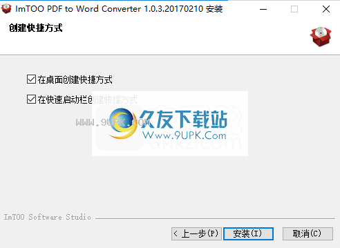 ImTOO PDF to Word Converter
