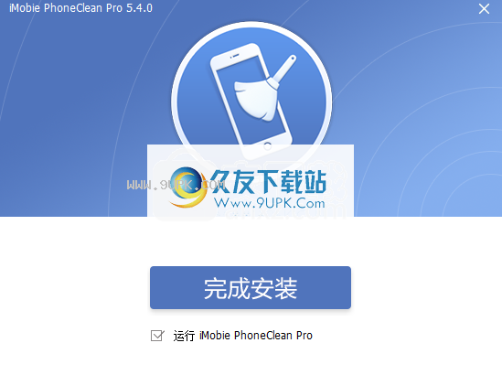 PhoneClean Pro