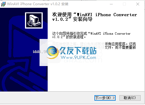 WinAVI iPhone Converter