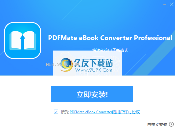 PDFMate eBook Converter