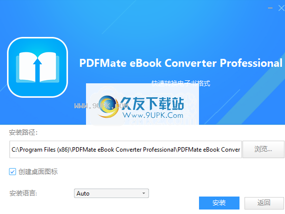 PDFMate eBook Converter