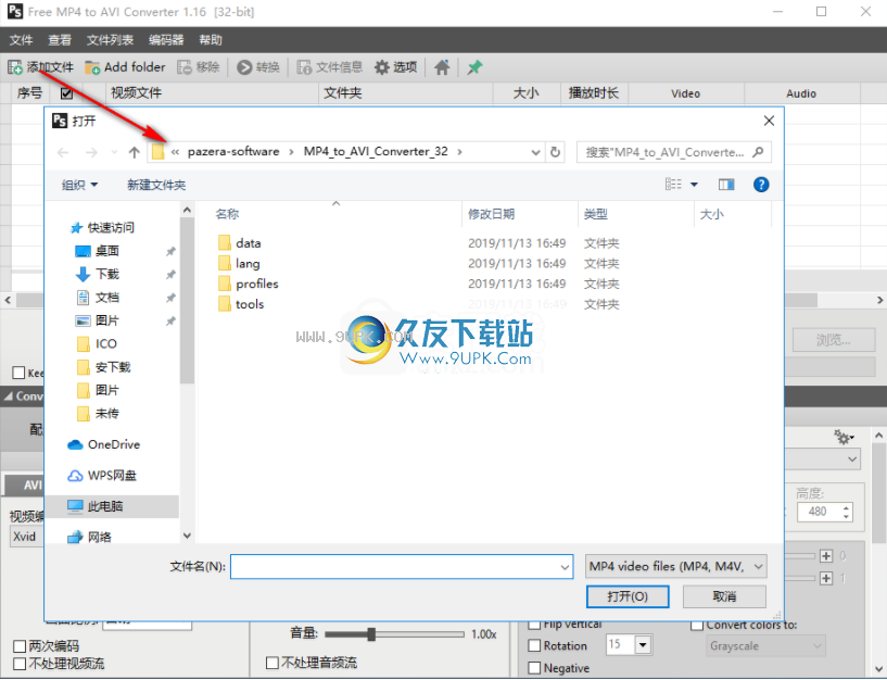 Pazera Free MP4 to AVI Converter