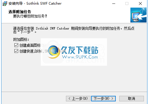 Sothink SWF Catcher