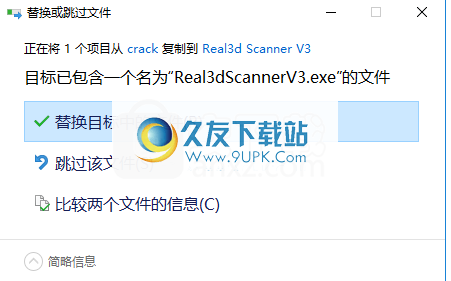 Real3D Scanner