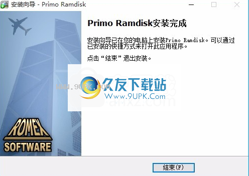 Primo  Ramdisk  Ultimate  Edition