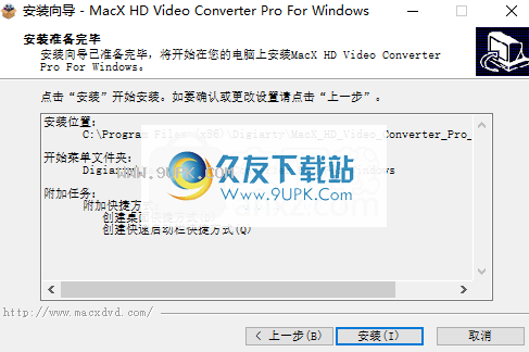 macx hd video converter Pro