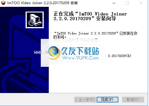 ImTOO Video Joiner