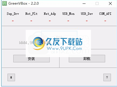 GreenVBox虚拟机软件