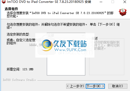 ImTOO DVD to iPad Converter