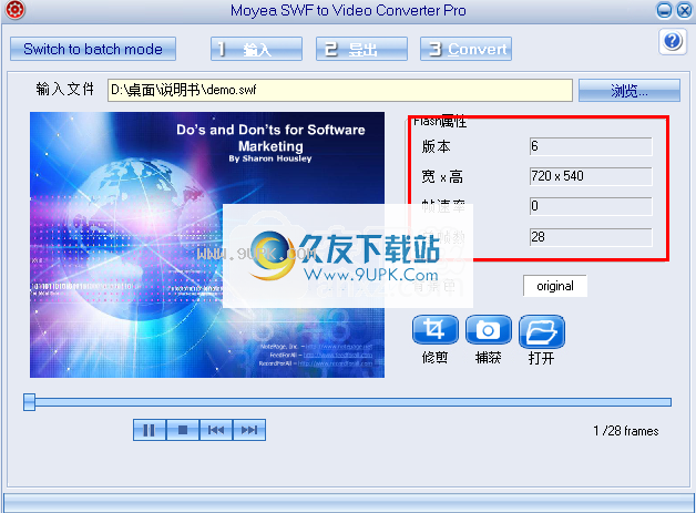 Moyea SWF to Video Converter Pro