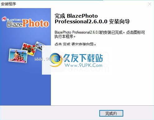BlazePhoto Professional