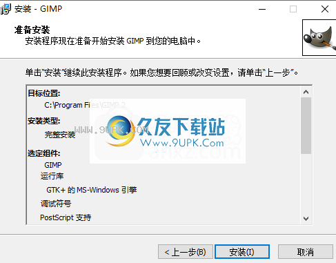 GIMP2
