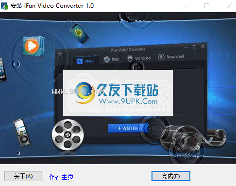 iFun Video Converter