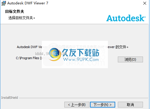 Autodesk dwf Viewer