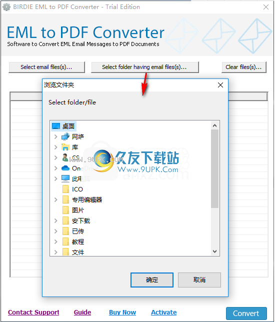 Birdie EML to PDF Converter