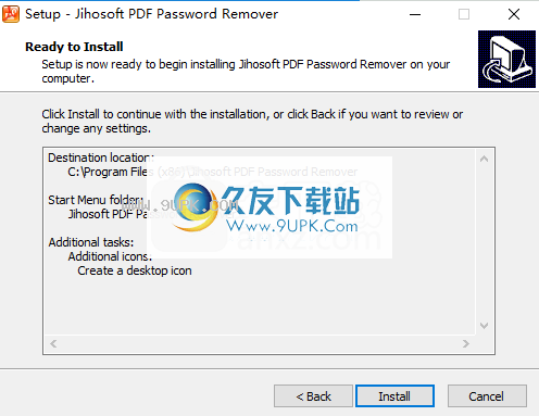 Jihosoft pdf Password Remover