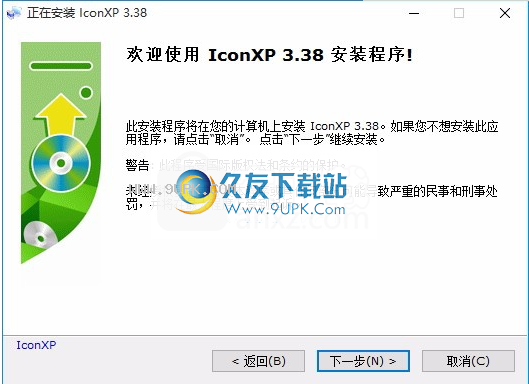 IconXP