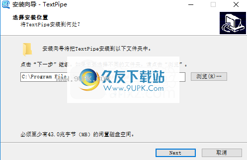 TextPipe Pro