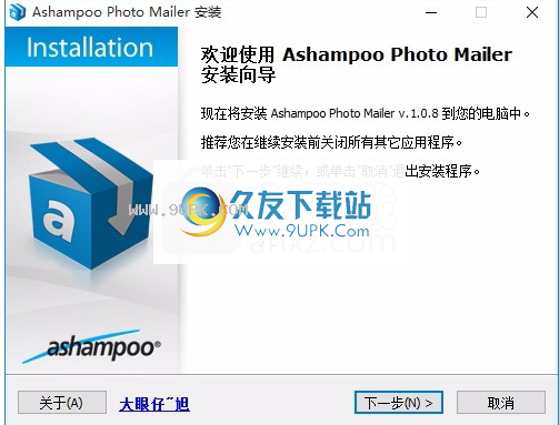 Ashampoo Photo Mailer