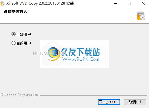 Xilisoft DVD Copy