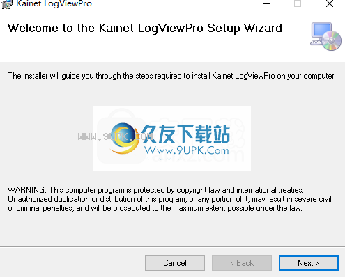 Kainet LogViewPro