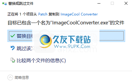 ImageCool Converter