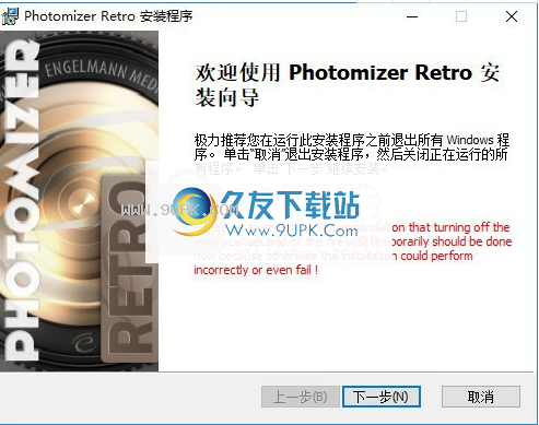 Photomizer Retro